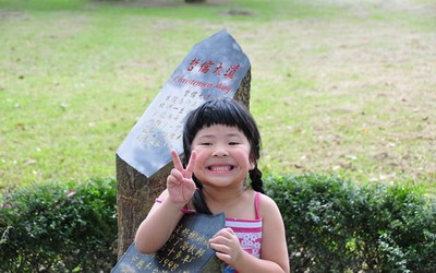 照片：「小美人」BLOG